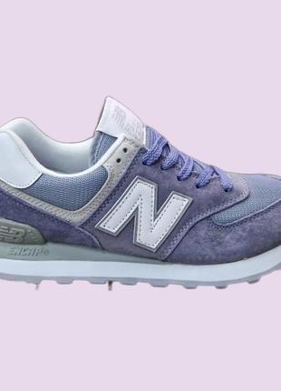Кроссовки женские new balance 574 classic сиреневые