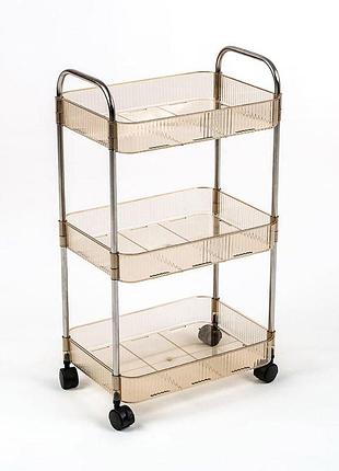 Етажерка мобільна триярусна універсальна з акрилу та металу бежева 40*28,5*70см sw-00002111