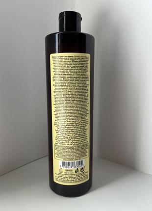 2-в-1 средство для принятия ванны и душа "бергамот и зеленый чай", 500мл.