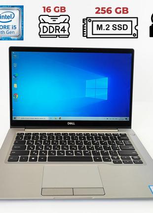 Ноутбук dell latitude 7300 / fhd 13.3" ips touch/ intel core i5-8365u / 16 gb ddr4 / 256 gb ssd / uhd graphics