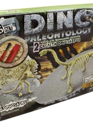 Набір для проведення розкопок "dino paleontology", danko toys, dp-01-05