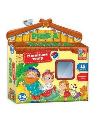 Магнітний театр "ріпка", vladi toys, vt3206-292 фото