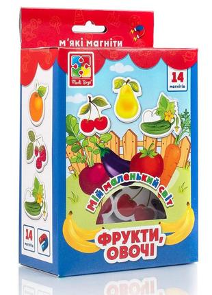 Колекція магнітів «мій маленький світ. фрукти,овочі», vladi toys, vt3106-11