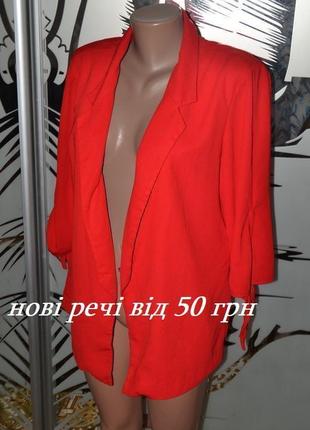 Легкий пиджак жакет peacoks