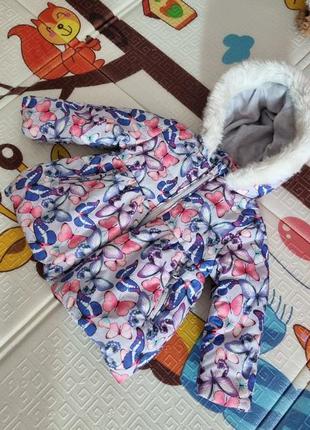 Тюкуртка для принцеси