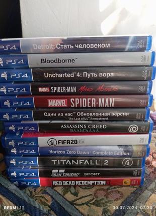 Диски на playstation 4