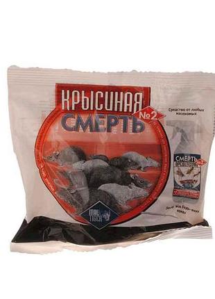 Отрута для щурів крысиная смерть №2 200г тм итал-тайгер