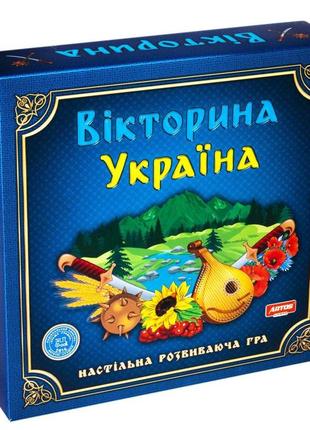 Настільна гра "вікторина україна", artos games, 620994