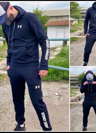 Мужской спортивный костюм