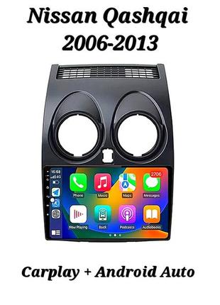 Магнітола android nissan qashqai, 2/32, 4 ядра, carplay + рамка!