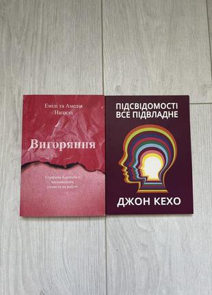 🧿книги з психології🧿