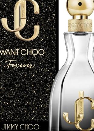 Оригінал jimmy choo i want choo forever 60 ml парфумована вода