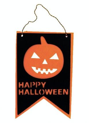 Декор флаг тыква happy halloween