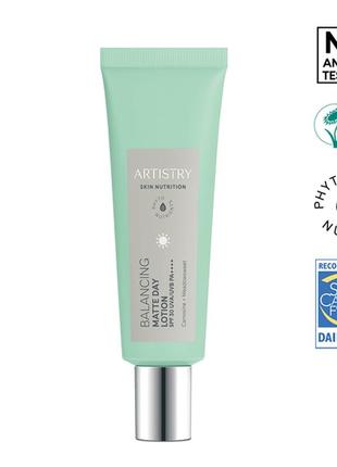 Artistry skin nutrition™ дневной лосьон с spf 30 с эффектом матирования (50 г) амвей эмвей артистри