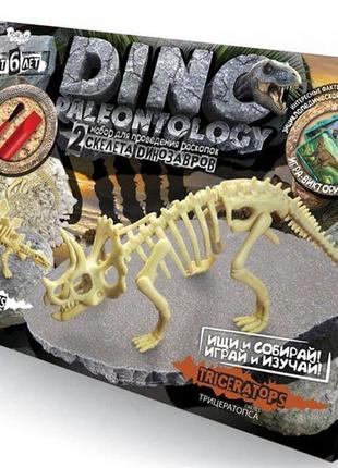 Набір для проведення розкопок "dino paleontology", danko toys, dp-01-021 фото