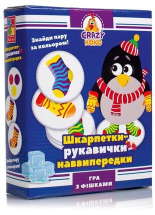 Гра настільна розважальна crazy koko «шкарпетки-рукавички», vladi toys vt8025-05