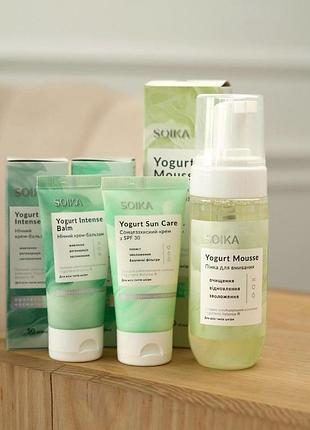 Пінка для вмивання, сонцезахисний крем з spf30 та нічний крем-бальзам від soika з пребіотичним швейцарським комплексом "yogurtene balance"