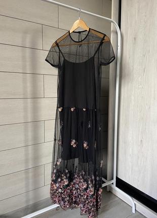 Довга сукня imperial