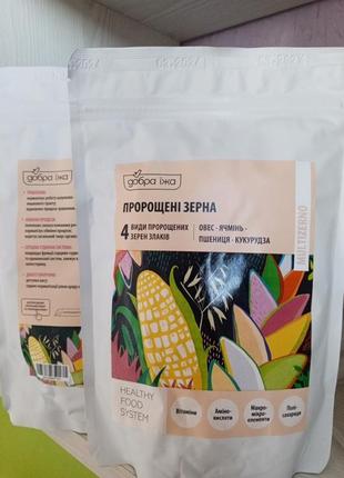 Пророщені зерна choice