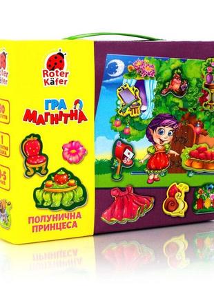 Магнітна гра “полунична принцеса”, vladi toys, vt3703-03