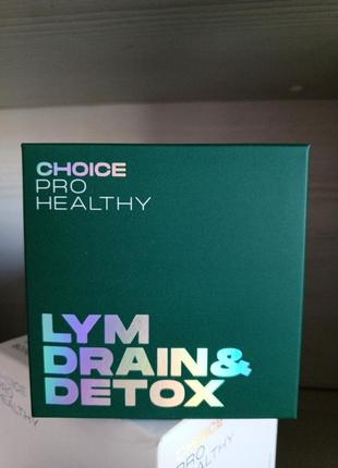 Lym drain&detox