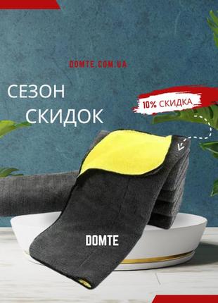 Тряпка из микрофибры, полотенце из микрофибры для машины 30х30см