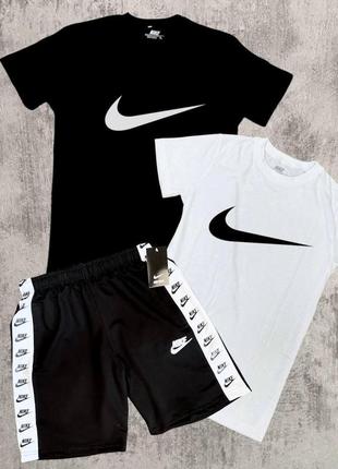 Комплект nike (2 футболки+шорти)