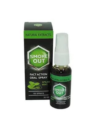 Smoke out - спрей для полости рта от вредных привычек  (смок аут)