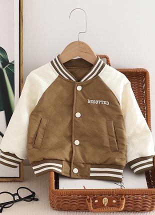 Крутий бомбер для хлопчиків🤩🤩