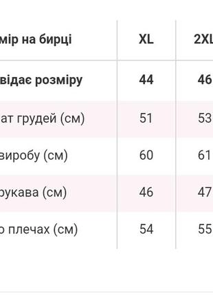 Джинсовка оверсайз с вышивкой/ джинсовая куртка пиджак5 фото