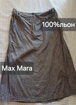 Лляна стильна смугаста міді спідниця max mara