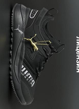 Чоловічі кросівки puma pacer future black grey кросовки мужские пума чёрные с серым