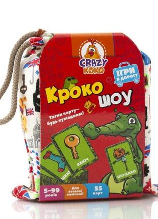 Гра в мішечку “крокошоу”, vladi toys, vt8077-10