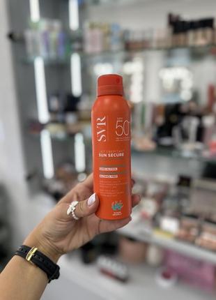 Сонцезахисний спрей svr sun secure brume invisible fresh mist spf 50+