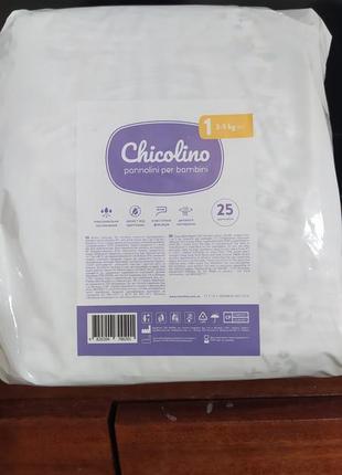 Chicolino