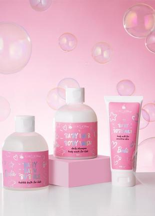Набор детской уходовой косметики 3+ nanibeauty baby bath bubble