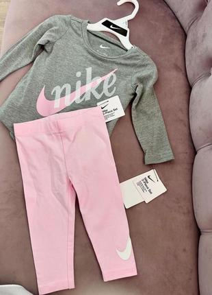Костюм nike