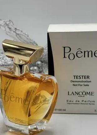 Парфум жіночий lancome poeme 100ml ланком поема 100мл