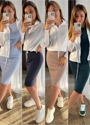 Костюм платье и ветровка, облегающее платье до колен и белая ветровка, платье