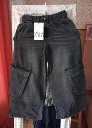 Джинсы для девочки zara рост 122 см