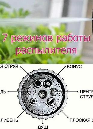Поливочный шланг magic xhose 22,5m/75ft 7