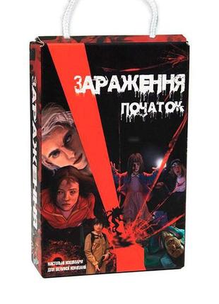 Настільна гра strateg зараження - початок розважальна українською мовою (30319)1 фото