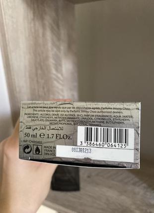 Пустой флакон парфюма jimmy choo man