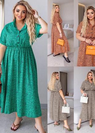 Сукня вільного крою