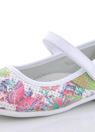 Туфли балетки на девочку 26-31 г.