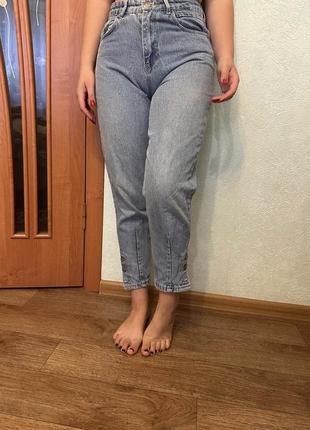 Джинси
