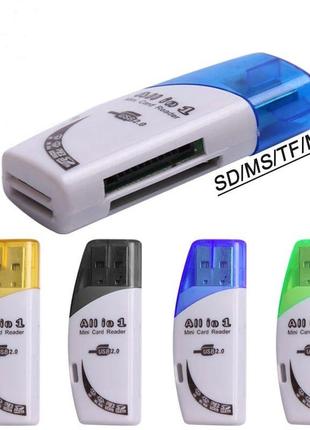 Картридер універсальний ! usb card reader! microsd / memory stick / tf / m2 та інші флешки ! новые !
