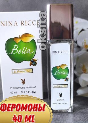 🍏bella🍏міні парфум 40 мл емірати
