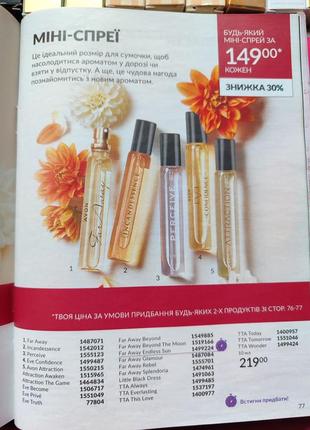 Туалетна вода avon.2 фото