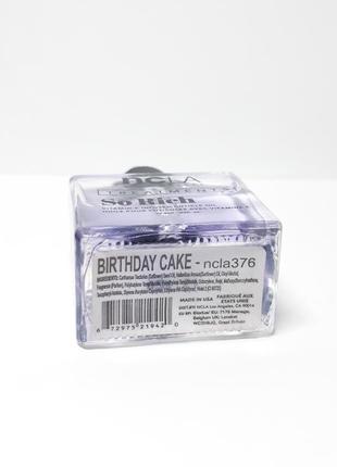 Уценка набор 2 шт масло для кутикулы ncla beauty so rich cuticle oil peach vanilla &...